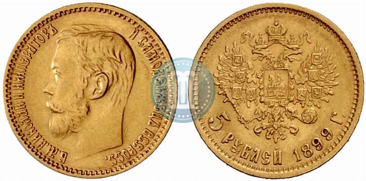 Фото 5 рублей 1899 года (ФЗ) 