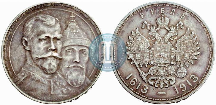 Picture 1 rouble 1913 year (ВС) "In commemoration of tercentenary of Romanov's dynasty"