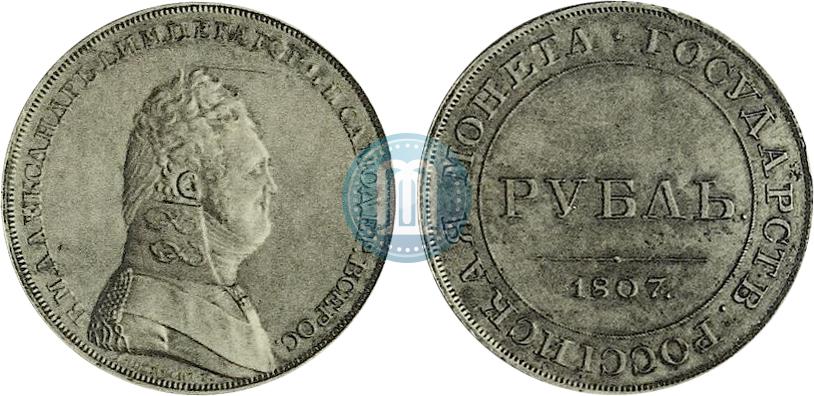 Picture 1 rouble 1807 year  "A portrait in military uniform. Pattern"