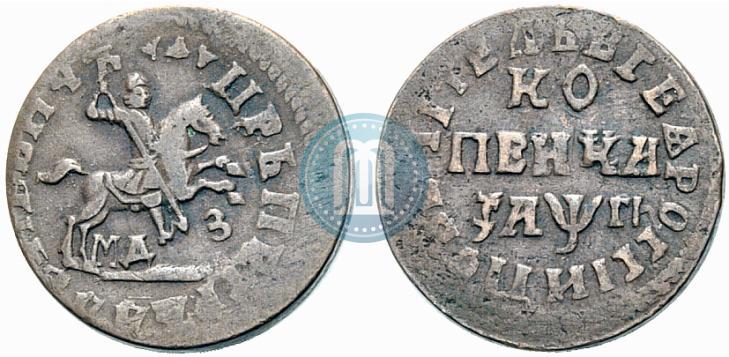 Picture 1 kopeck 1713 year МДЗ 