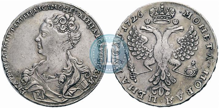 Picture 1 rouble 1726 year  "Moscow type, portrait turned to the left"