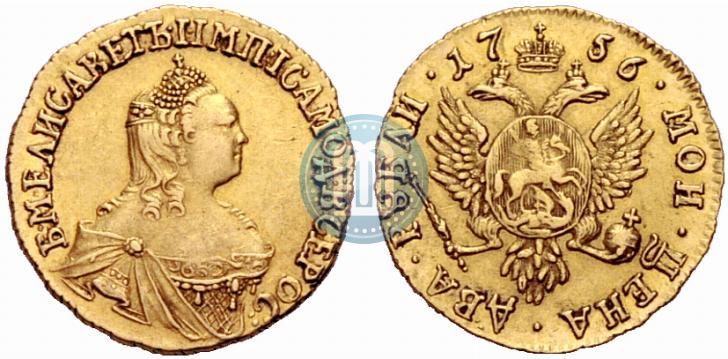 Picture 2 roubles 1756 year  