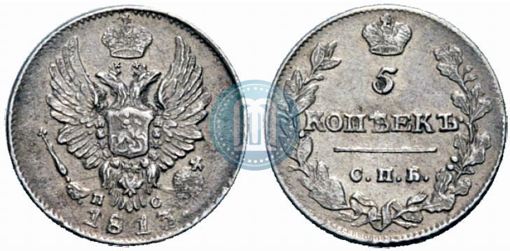 Picture 5 kopecks 1813 year СПБ-ПС 
