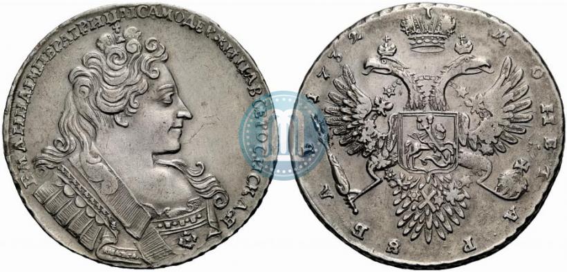 Фото 1 рубль 1732 года  