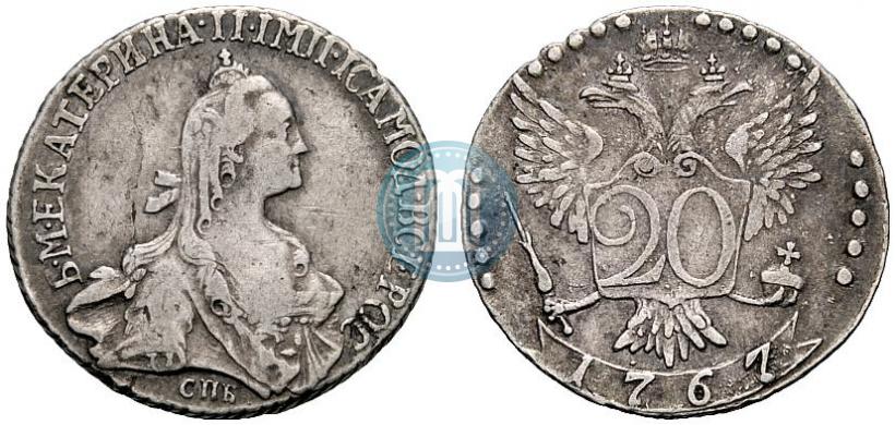 Picture 20 kopecks 1767 year СПБ 