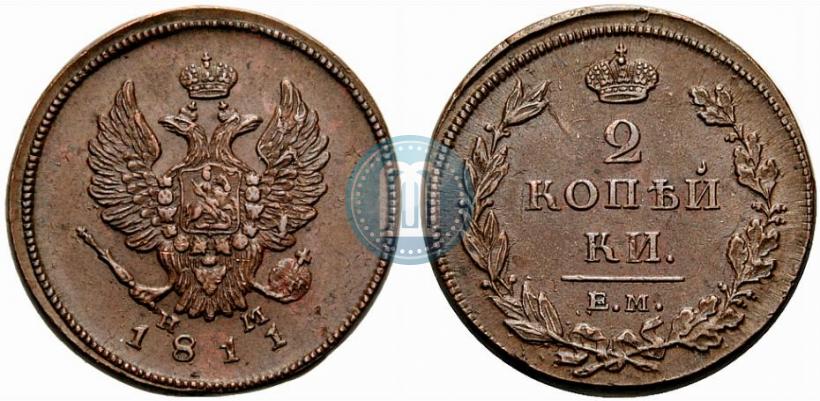 Фото 2 копейки 1811 года ЕМ-НМ 