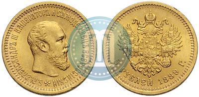 Picture 5 roubles 1889 year (АГ) 