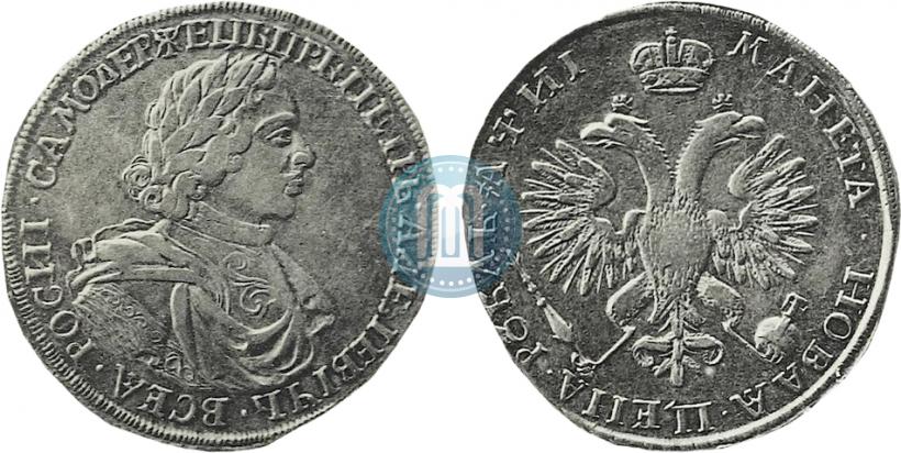 Picture 1 rouble 1718 year  