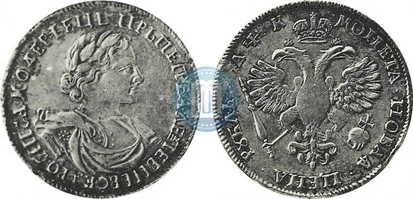 Picture 1 rouble 1720 year  "Portrait in armour"
