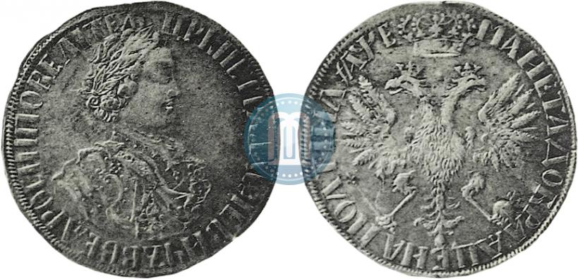 Фото Полтина 1705 года  "Уборная"