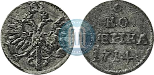 Фото 1 копейка 1714 года  