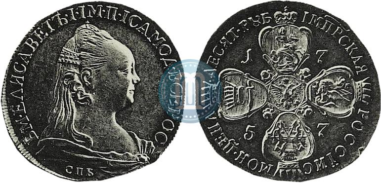 Фото 10 рублей 1757 года СПБ "Портрет работы Ж. Дасье"