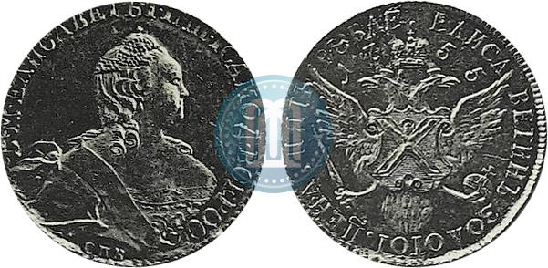 Picture 5 roubles 1755 year СПБ "Pattern"