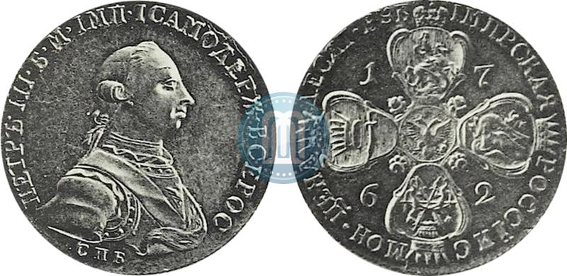 Picture 10 roubles 1762 year СПБ 
