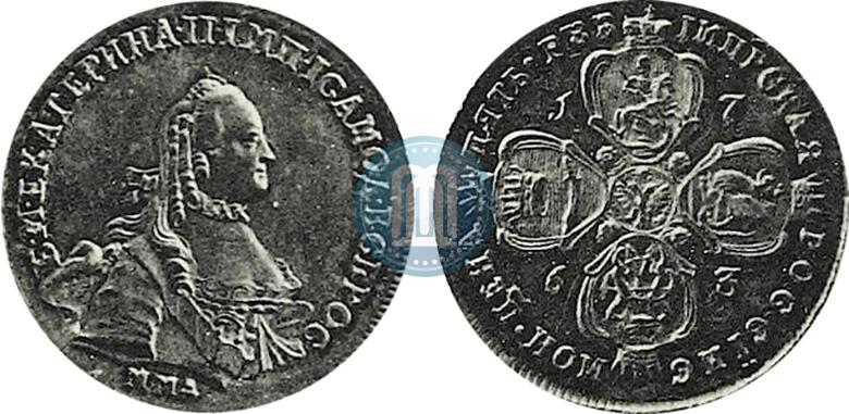 Picture 5 roubles 1763 year ММД 