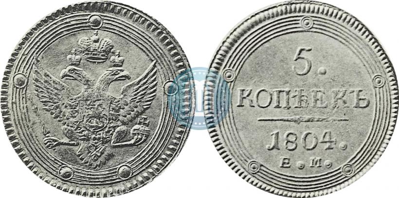 Picture 5 kopecks 1804 year ЕМ 
