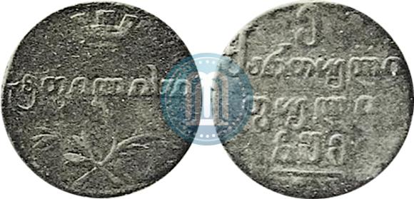 Picture Puli 1805 year  