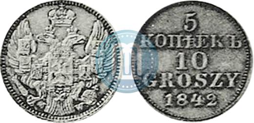Picture 5 kopecks - 10 groszy 1842 year MW "Pattern"