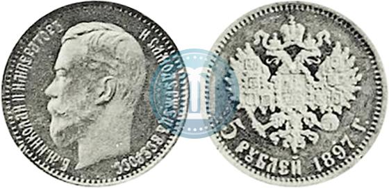 Picture 5 roubles 1897 year  
