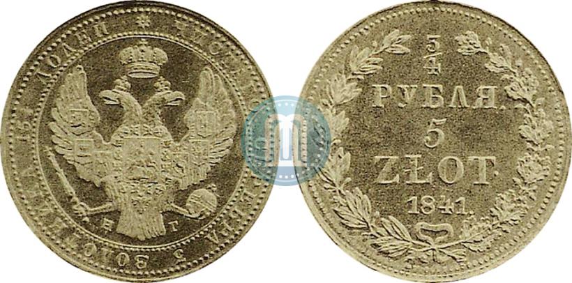 Picture 3/4 roubles - 5 złotych 1841 year НГ 