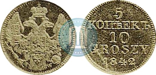Picture 5 kopecks - 10 groszy 1842 year MW "Pattern"
