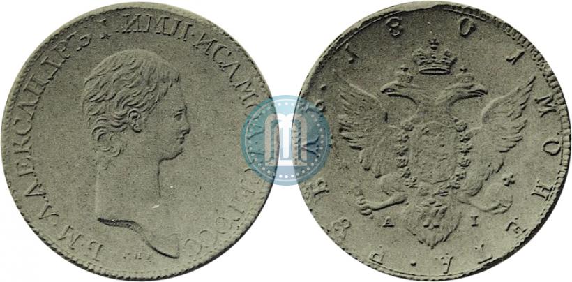 Picture 1 rouble 1801 year СПБ-AI "A portrait with a long neck. Pattern"