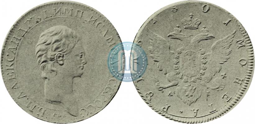 Фото 1 рубль 1801 года СПБ-AI "Портрет с длинной шеей. Пробный"