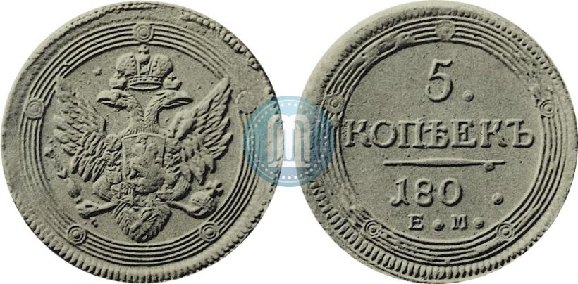 Picture 5 kopecks 1802 year ЕМ 