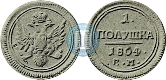 Picture Polushka 1804 year ЕМ 