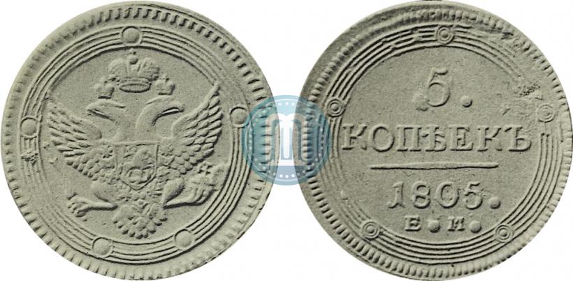 Picture 5 kopecks 1805 year ЕМ 