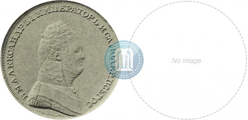 Фото 2 копейки 1810 года  "Пробные"