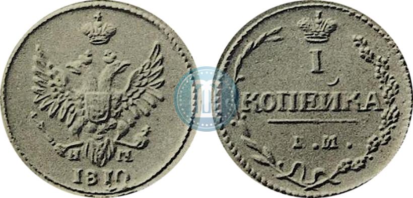 Picture 1 kopeck 1810 year ЕМ-НМ 