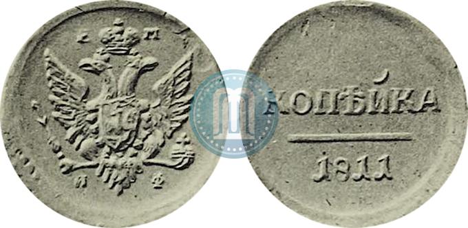 Picture 1 kopeck 1811 year ЕМ-ИФ "Pattern"