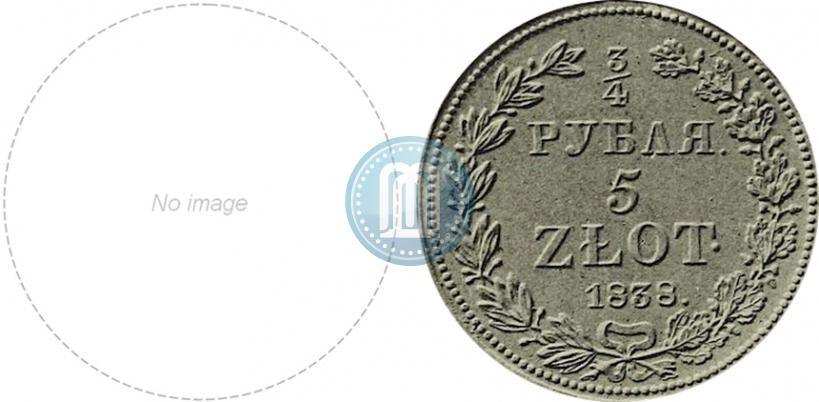 Picture 3/4 roubles - 5 złotych 1838 year НГ 