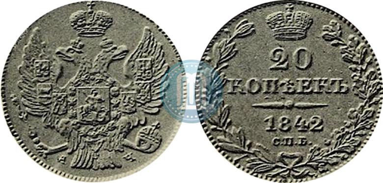 Picture 20 kopecks 1842 year СПБ-АЧ 
