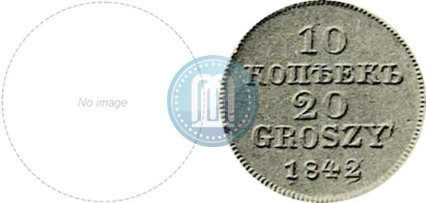 Picture 10 kopecks - 20 groszy 1842 year MW "Pattern"