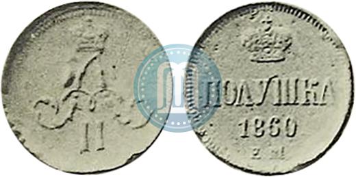 Picture Polushka 1860 year ЕМ 