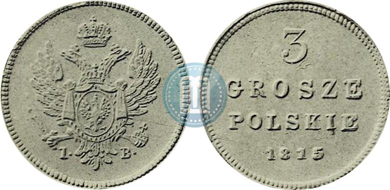 Фото 3 гроша 1815 года IB 