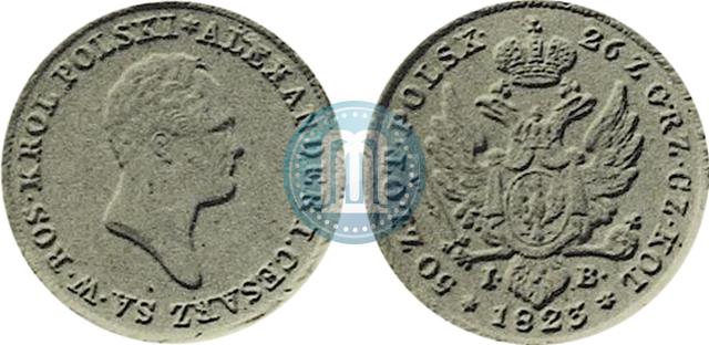 Picture 50 złotych 1823 year IB 