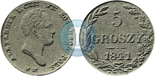 Picture 5 groszy 1841 year MW "Pattern"