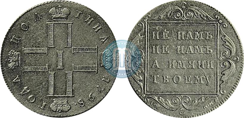 Фото Полтина 1798 года СП-ОМ 