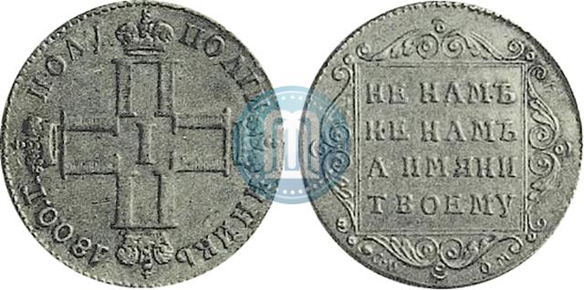 Фото Полуполтинник 1800 года СМ-ОМ 