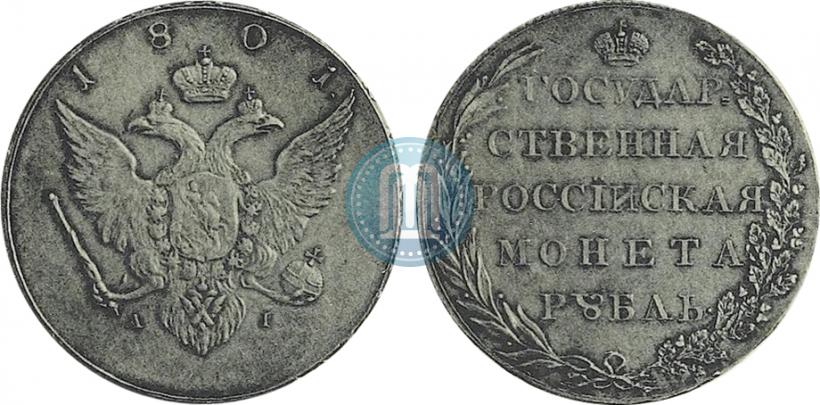 Picture 1 rouble 1801 year AI "Eagle on the obverse side. Pattern"