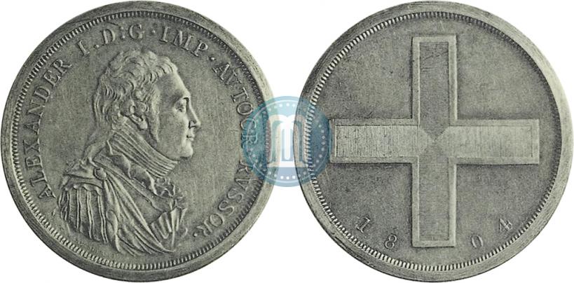 Picture Rouble Module 1804 year  "Matthew Boulton's"