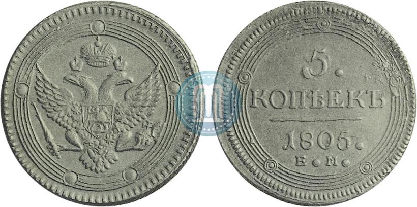 Picture 5 kopecks 1805 year ЕМ 