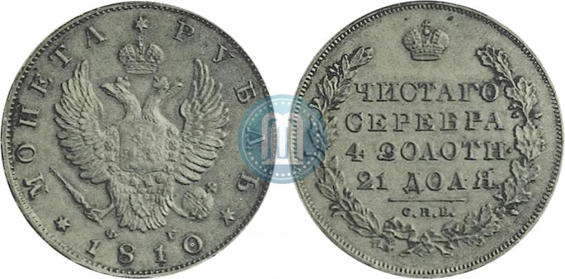 Picture 1 rouble 1810 year СПБ-ФГ "Eagle with wings upwards"