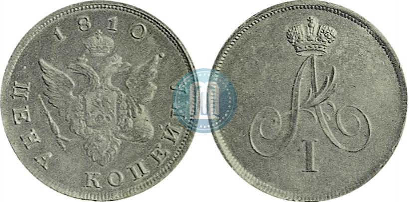 Фото 1 копейка 1810 года  "Орел на лицевой стороне. Пробная"