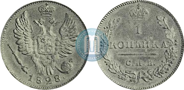 Picture 1 kopeck 1828 year СПБ "Pattern"
