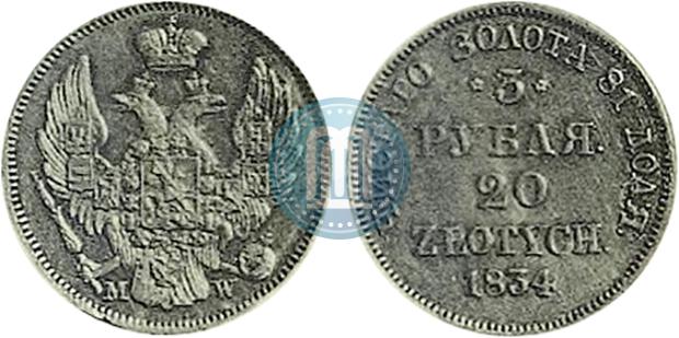 Picture 3 roubles - 20 złotych 1834 year MW 