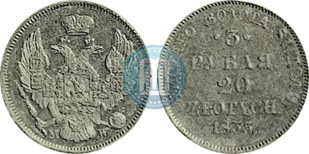 Picture 3 roubles - 20 złotych 1835 year MW 